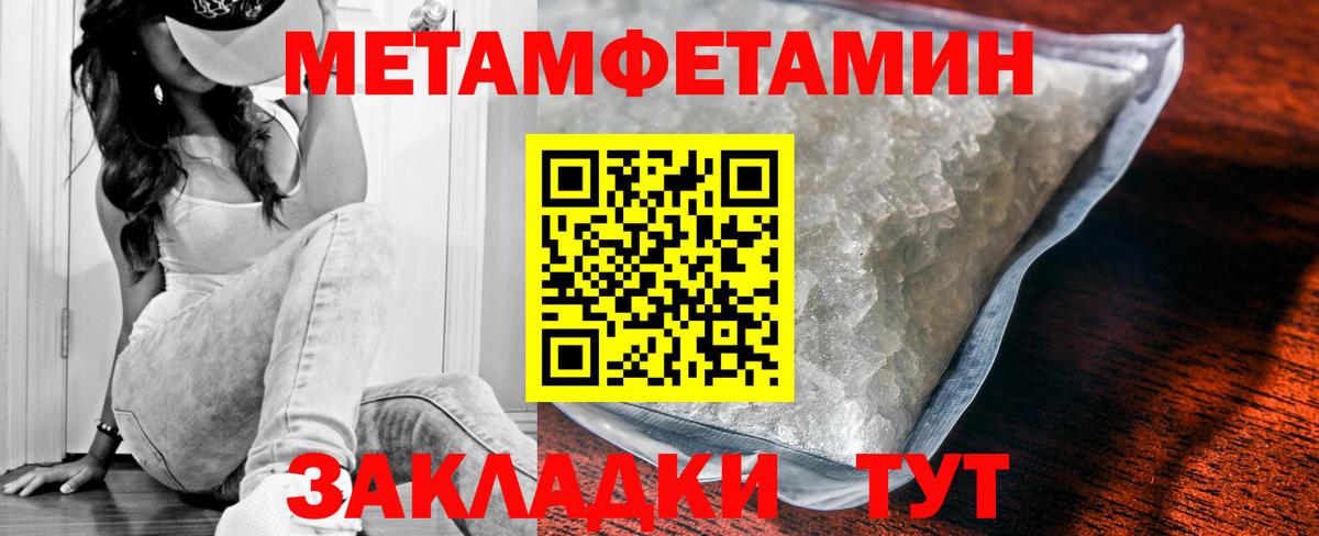 Amphetamine 97%  АМФЕТАМИН  hydra как зайти  Вход с VPN  Костомукша 