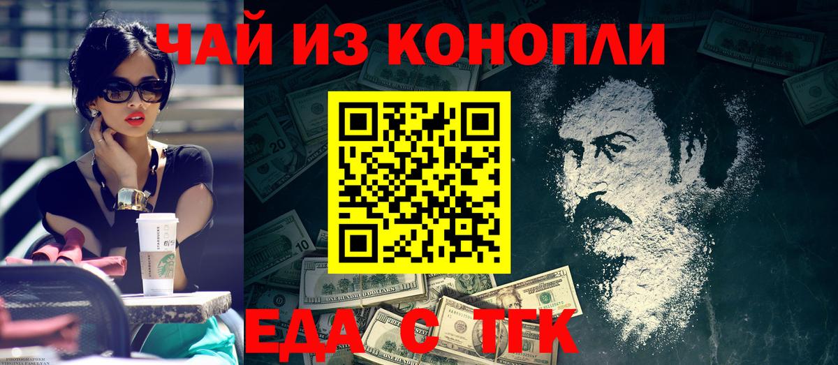 Canna-Cookies конопля  Вход с VPN  Костомукша 