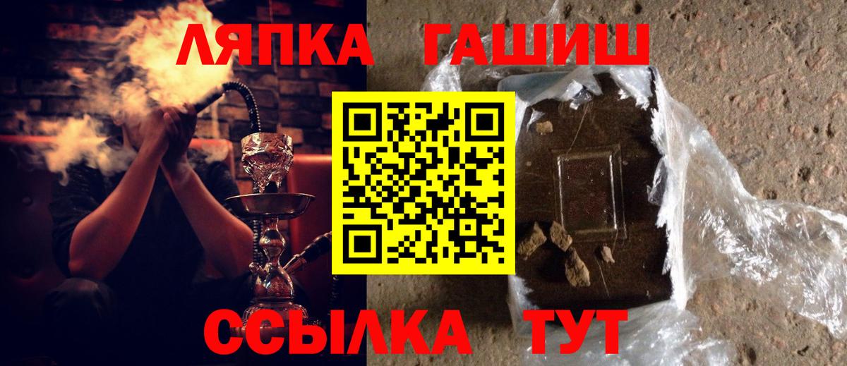 Гашиш ice o lator  ГАШ VHQ  Костомукша  ГАШИШ  Вход с VPN 