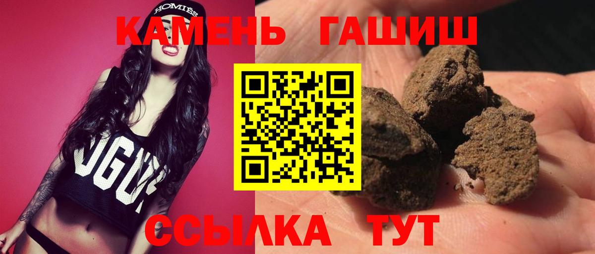 ГАШИШ hashish Костомукша