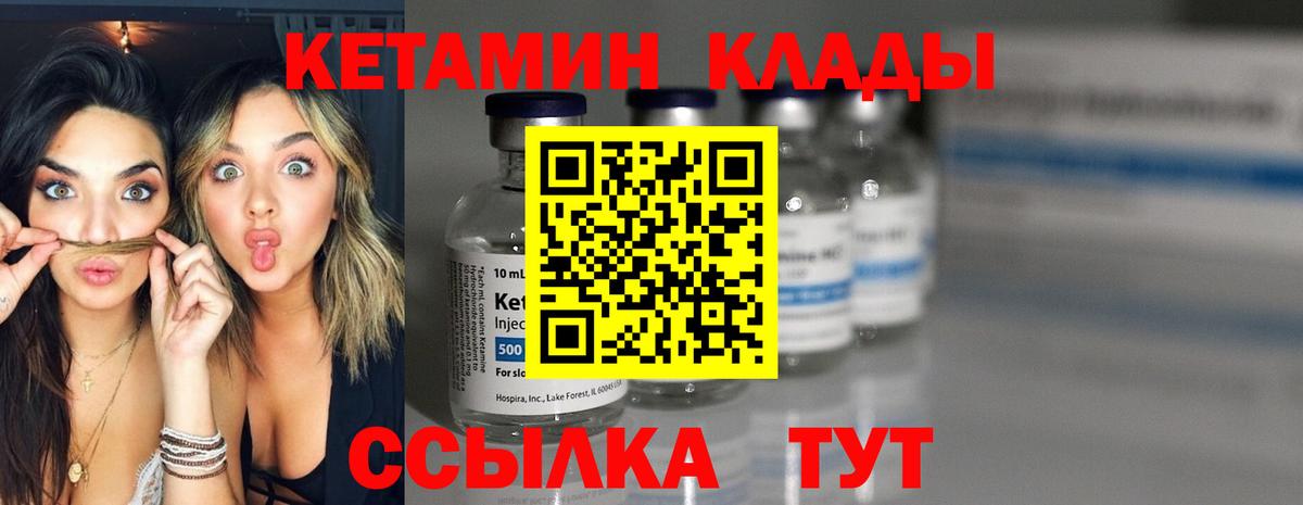omg   Вход с VPN  Кетамин ketamine  Костомукша  Кетамин ketamine 