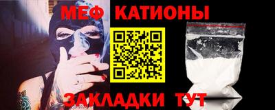MESCALINE Чебоксары