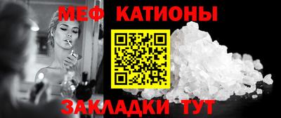 MESCALINE Чебоксары
