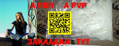 метадон Чебаркуль