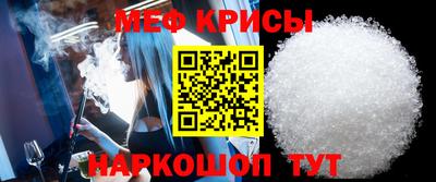 крисы Шелехов
