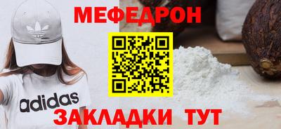 метадон Чебаркуль