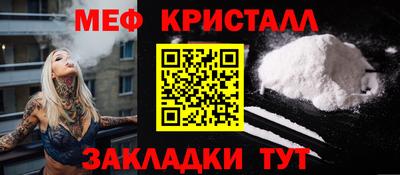 MESCALINE Чебоксары