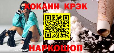 меф VHQ Усть-Джегута