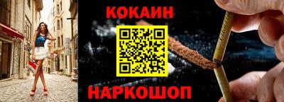 MESCALINE Чебоксары