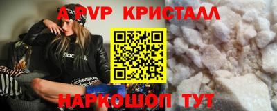 шишки Уссурийск
