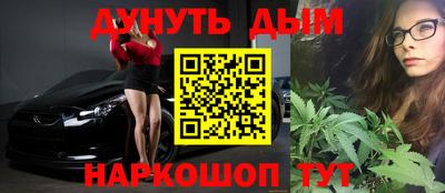 метадон Чебаркуль