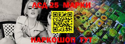 MESCALINE Чебоксары
