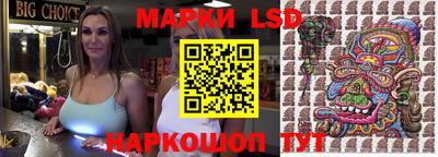 ПСИЛОЦИБИНОВЫЕ ГРИБЫ Усть-Илимск