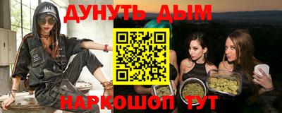 MESCALINE Чебоксары