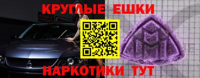 метадон Чебаркуль