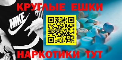 меф VHQ Усть-Джегута