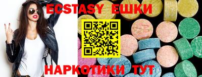метадон Чебаркуль