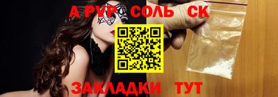 меф VHQ Усть-Джегута