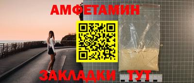 шишки Уссурийск