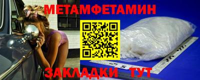 метадон Чебаркуль