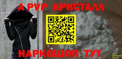 MESCALINE Чебоксары