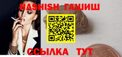 метадон Чебаркуль