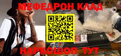 метадон Чебаркуль