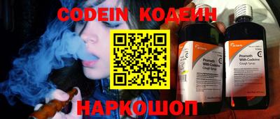 MESCALINE Чебоксары