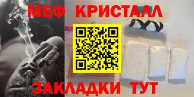 метадон Чебаркуль