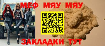 метадон Чебаркуль