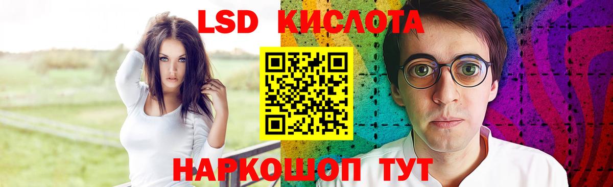 LSD-25 экстази  LSD-25 экстази кислота  Вход с VPN  Костомукша 