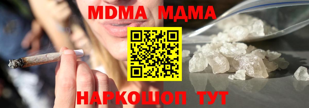 MDMA VHQ Костомукша