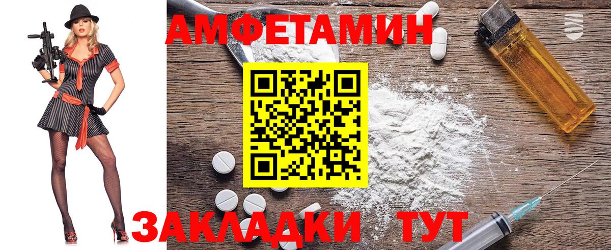 Костомукша  Метамфетамин пудра  Вход с VPN 