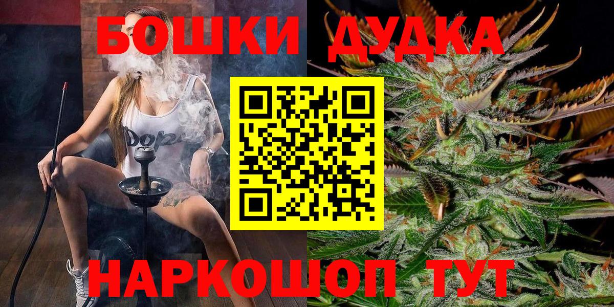 Марихуана White Widow  Конопля Ganja  Костомукша  Вход с VPN  Марихуана White Widow  Каннабис сатива 